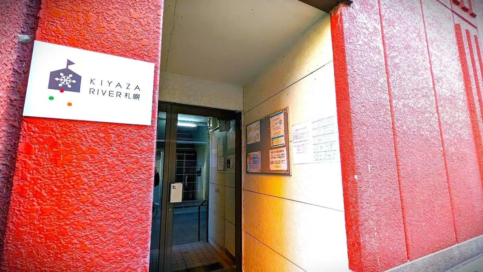 Gran Cattleya Kikusui - Vacation Stay 13972 Sapporo Japan